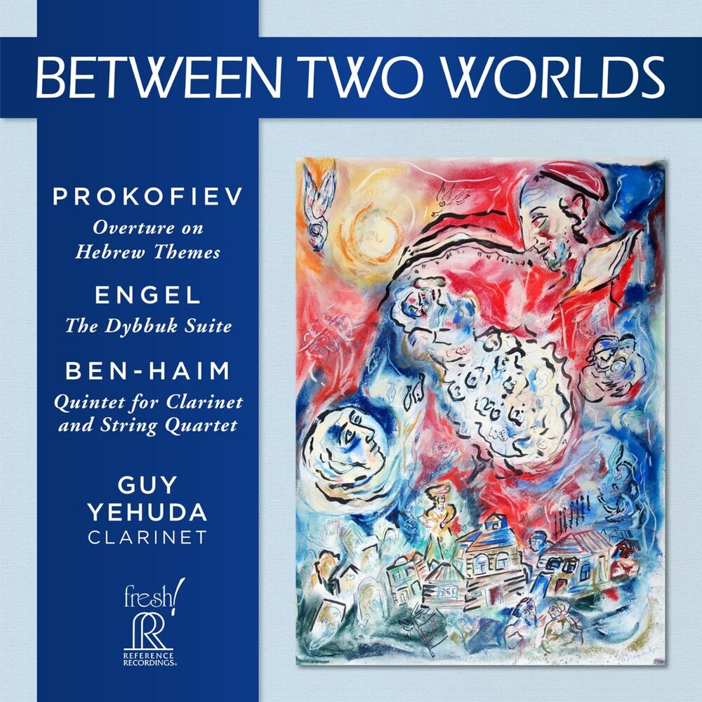 Guy Yehuda Between Two Worlds CD