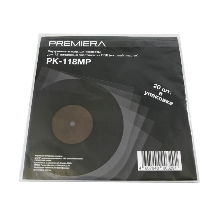 Premiera PK-118MP Set (20 pcs.)