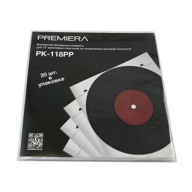 Premiera PK-118PP Set (20 pcs.)